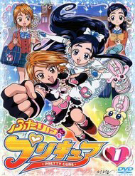 Bìa truyện Futari Wa Precure