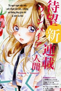 Bìa truyện Hana ni, Kamitsuku