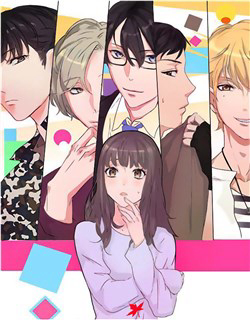 Bìa truyện Quay Đầu Nhìn Lại, Anh Yêu Em!