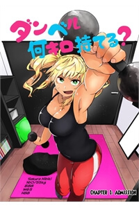 Bìa truyện Danberu na kiro moteru