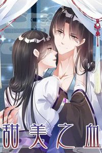 Bìa truyện Dòng Máu Ngọt Ngào