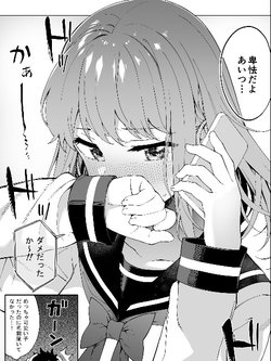 Bìa truyện Mondaiji ni Katenai Onna no Ko no Hanashi