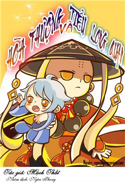 Bìa truyện Hòa Thượng Và Tiểu Long Quân