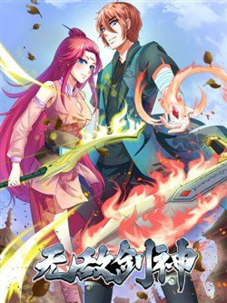 Bìa truyện Vô Địch Kiếm Thần