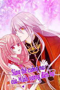 Bìa truyện Sủng Thê Cuồng Ma Của Minh Vương Điện Hạ