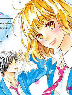 Bìa truyện Houkago, Koishita