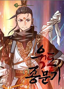 Bìa truyện Tu luyện 6 thế giới