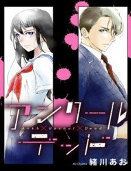 Bìa truyện Uncool X Dead