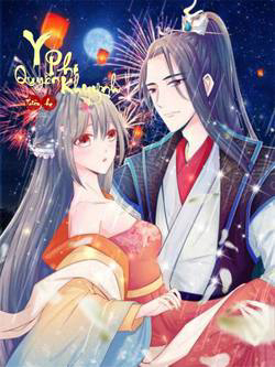 Bìa truyện Y Phi Quyền Khuynh Thiên Hạ