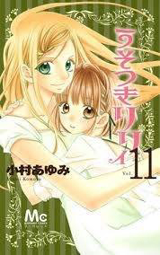 Bìa truyện Liar Lily