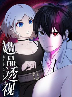 Bìa truyện Siêu Phẩm Thấu Thị