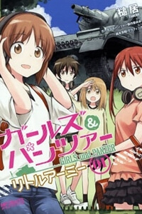 Bìa truyện Girls und Panzer - Little Army