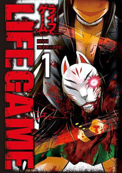 Bìa truyện LIfe Game