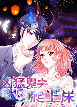 Bìa truyện Hung Mãnh Quỷ Phu Bà Thượng Sàng