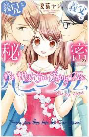 Bìa truyện Bí mật của chúng tôi - NP