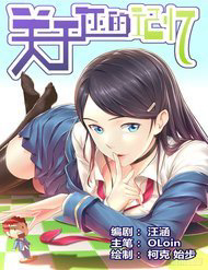 Bìa truyện Ký Ức Bạn Và Tôi