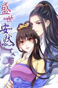 Bìa truyện Thịnh Thế An Nhiên