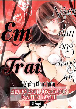 Bìa truyện Ochite Iku Shika Nai Futari