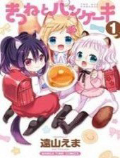 Bìa truyện Kitsune to Pancak