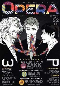 Bìa truyện Canis – The Speaker