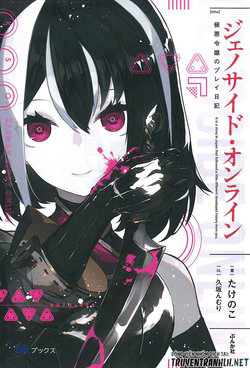 Bìa truyện Genocide Online ~playtime Diary Of An Evil Young Girl~