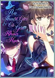 Bìa truyện Nhà ảo thuật và cô gái khoa học