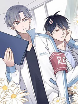 Bìa truyện Cận Kề Tiếp Xúc