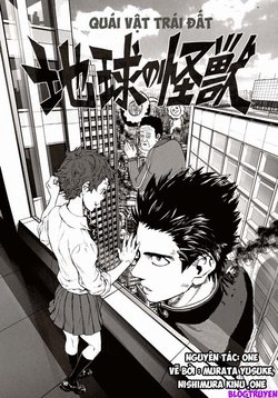 Bìa truyện Monster of Earth