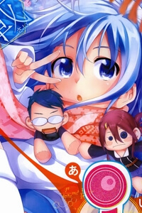 Bìa truyện Myuu &amp; I