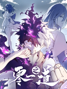 Bìa truyện Zero One Daoist