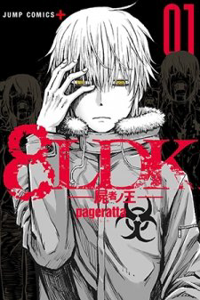 Bìa truyện Zombie King