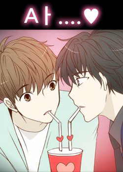 Bìa truyện Bạn Gái Tôi Là Con Trai