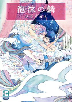 Bìa truyện Ephemeral Scale