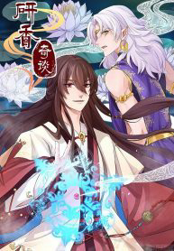 Bìa truyện Nghiên Hương Kỳ Đàm