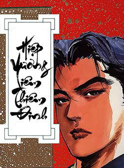 Bìa truyện Hiệp Vương Liêu Thiêm Đinh