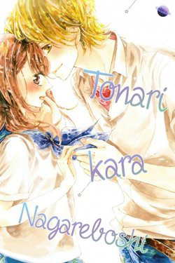Bìa truyện Tonari Kara Nagareboshi