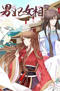 Bìa truyện Nam phi nữ tướng