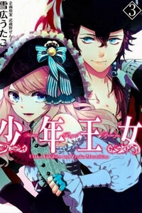 Bìa truyện Shounen Oujo