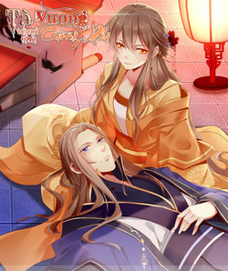 Bìa truyện Tà Vương Khuynh Thành Cuồng Phi