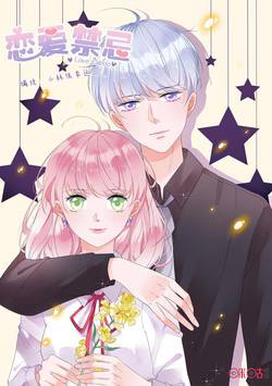 Bìa truyện Luyến Ái Cấm Kỵ