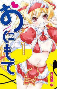 Bìa truyện Onimote