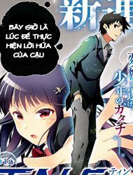 Bìa truyện Tin-So - My Ex Machina Is In Your Hands