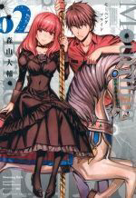 Bìa truyện Mourning Bride