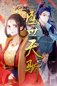 Bìa truyện Thịnh thế thiên kiêu