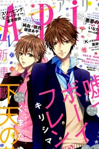 Bìa truyện Usotsuki Boyfriend