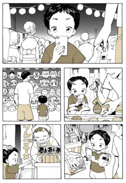 Bìa truyện A Special Day