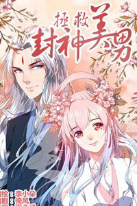 Bìa truyện Xuyên Qua Cứu Mỹ Nam Ở Thế Giới Phong Thần