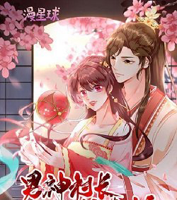 Bìa truyện Nam Thần Trưởng Thôn Muốn Trêu Chọc Ta