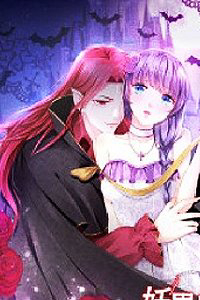 Bìa truyện Yêu Nam Quyển Dưỡng Công Chúa