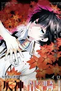 Bìa truyện Shinigami to Gin no Kishi